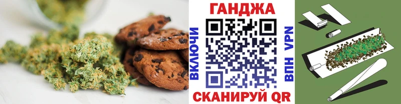Cannafood конопля  Козельск 