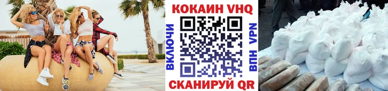 где можно купить наркотик  Козельск  COCAIN Эквадор 