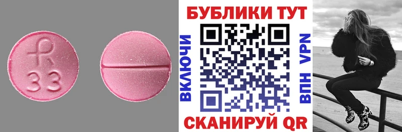 ссылка на мегу Козельск Экстази VHQ