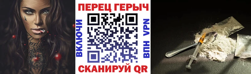 мега   Козельск  ГЕРОИН VHQ 