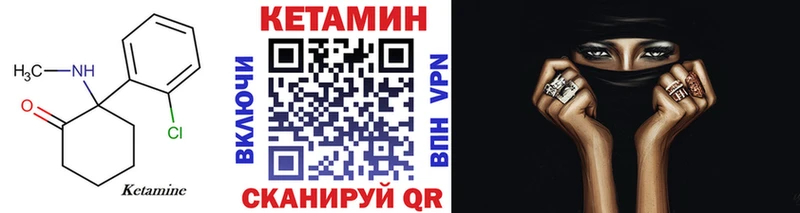 Кетамин ketamine  купить наркоту  Козельск 