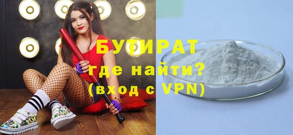 гидра Балабаново