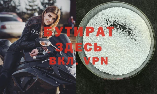 соль курить ск Балахна
