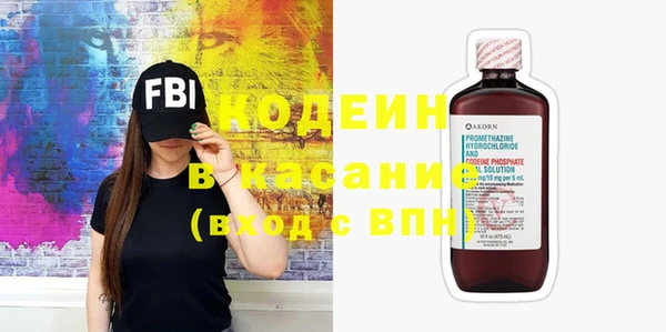 соль курить ск Балахна