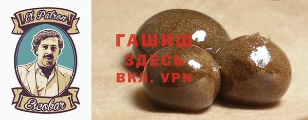гидра Балабаново