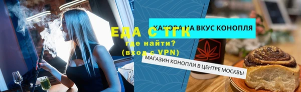 соль курить ск Балахна