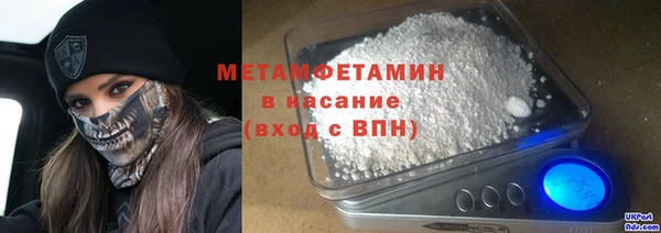 соль курить ск Балахна