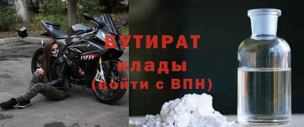соль курить ск Балахна