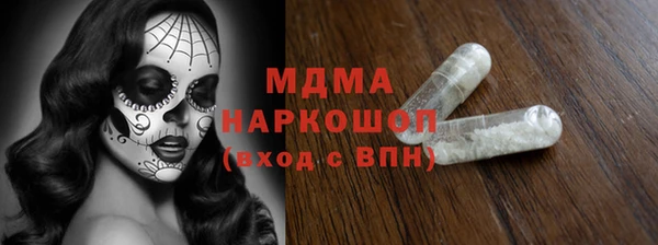 гидра Балабаново