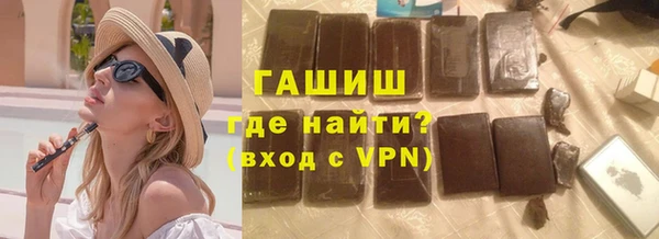 гидра Балабаново