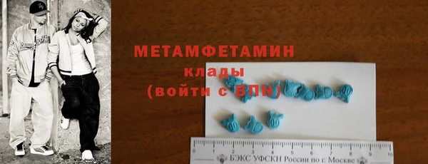 гидра Балабаново