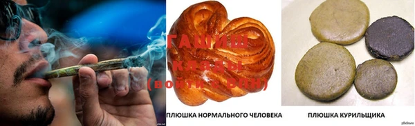 соль курить ск Балахна