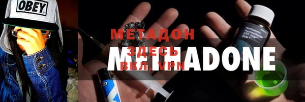 гидра Балабаново