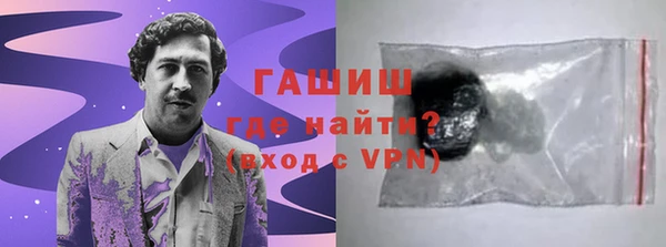 ГАЛЛЮЦИНОГЕННЫЕ ГРИБЫ Баксан