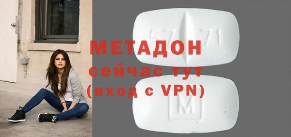 ГАЛЛЮЦИНОГЕННЫЕ ГРИБЫ Баксан