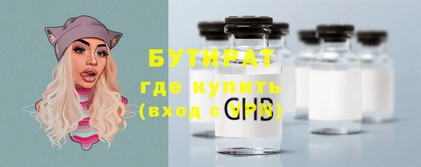 ГАЛЛЮЦИНОГЕННЫЕ ГРИБЫ Баксан