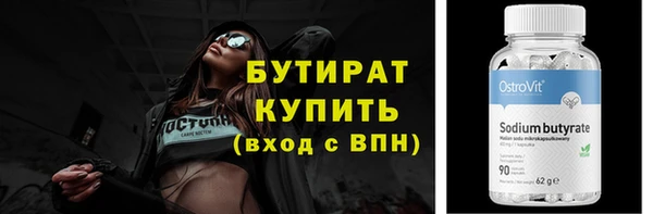 ГАЛЛЮЦИНОГЕННЫЕ ГРИБЫ Баксан