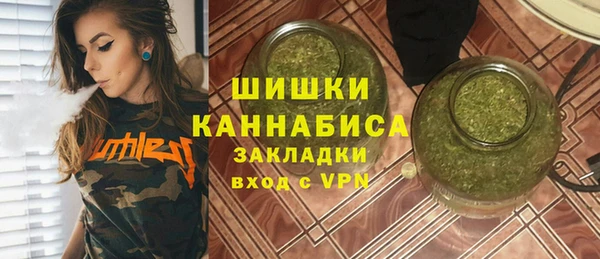 соль курить ск Балахна