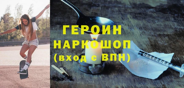 гидра Балабаново