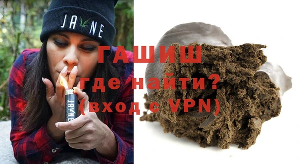 ГАЛЛЮЦИНОГЕННЫЕ ГРИБЫ Баксан