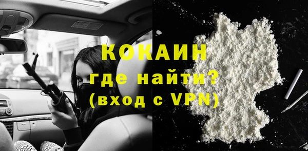 соль курить ск Балахна