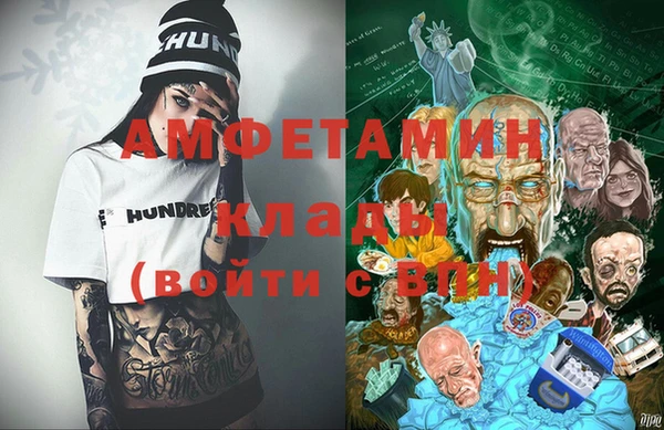 гидра Балабаново