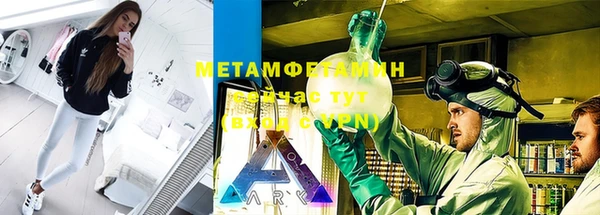 гидра Балабаново