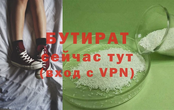 гидра Балабаново