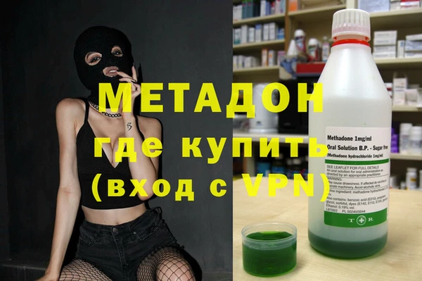 соль курить ск Балахна