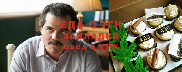 соль курить ск Балахна