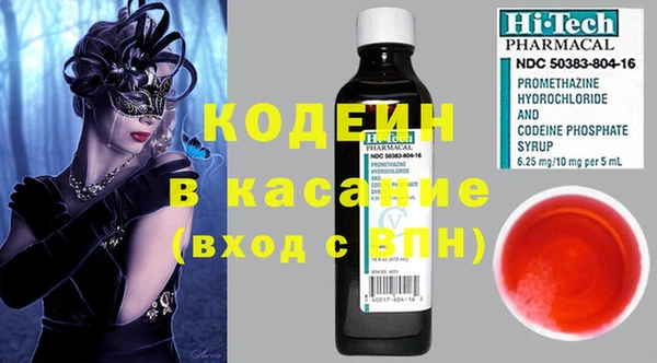 гидра Балабаново
