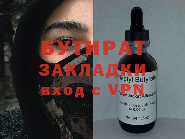 гидра Балабаново
