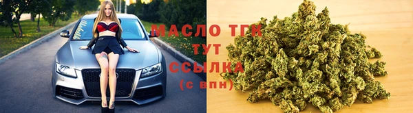 соль курить ск Балахна