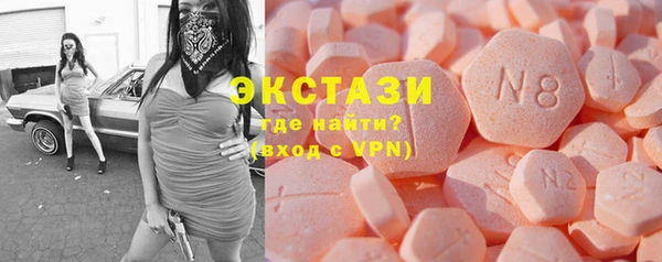 ГАЛЛЮЦИНОГЕННЫЕ ГРИБЫ Баксан