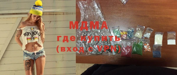 ГАЛЛЮЦИНОГЕННЫЕ ГРИБЫ Баксан