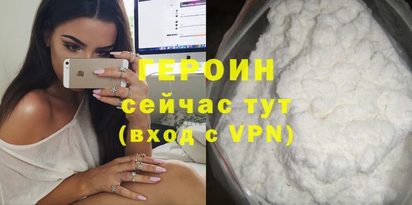 соль курить ск Балахна