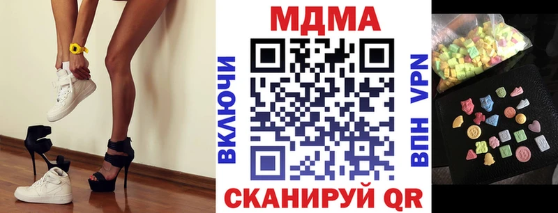 MEGA сайт  даркнет телеграм  МДМА VHQ  Козельск 