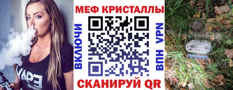 купить наркоту  Козельск  Меф mephedrone 