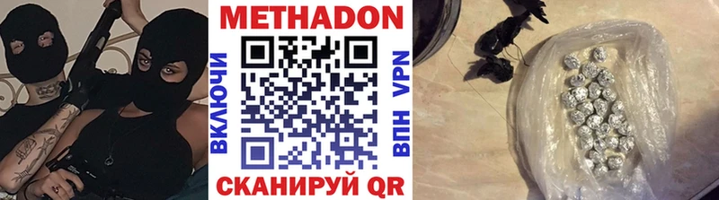 shop какой сайт  hydra ONION  МЕТАДОН мёд  Козельск  купить наркоту 
