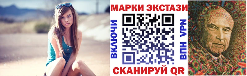 ссылка на мегу ссылка  Козельск  Марки 25I-NBOMe 1,8мг 