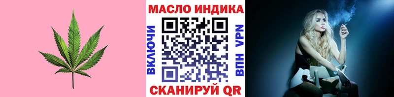ТГК вейп с тгк  Козельск 