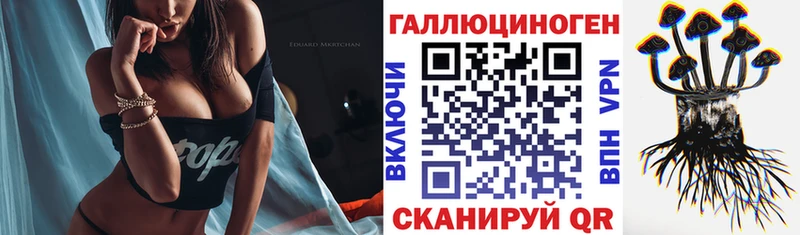 Псилоцибиновые грибы GOLDEN TEACHER Козельск