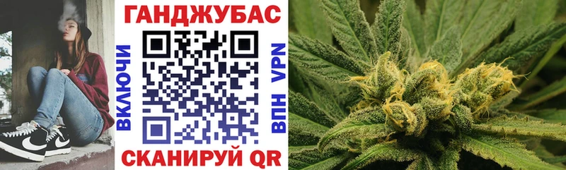 Каннабис MAZAR  Козельск 